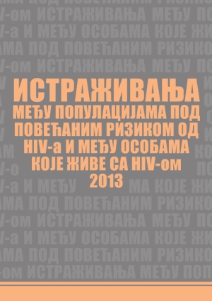 Hiv istrazivanje 2013